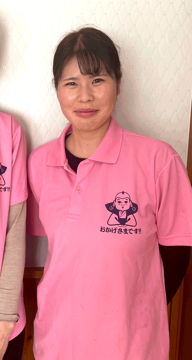 スタッフ：園原